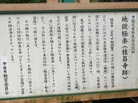 看板説明