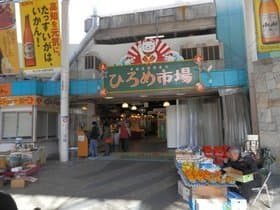 高知県 ひろめ市場