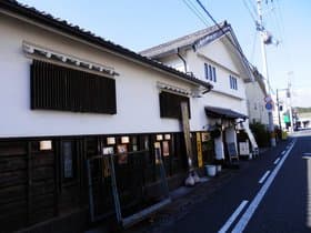 文蔵