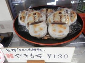 かむろ大師もち