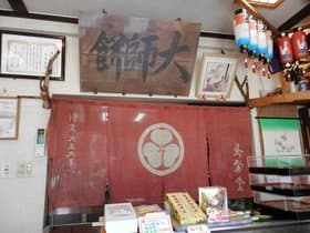 店内