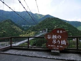 奈良県 谷瀬の吊り橋