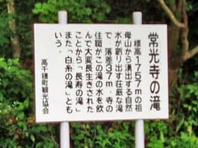 説明看板