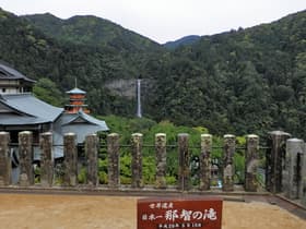 那智大社境内から