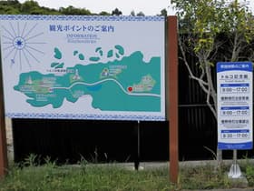 案内看板