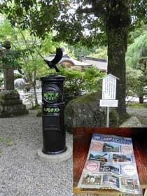 八咫烏ポストとスタンプ