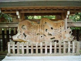 高千穂天岩戸神社