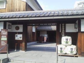 兵庫県 菊正宗酒造記念館