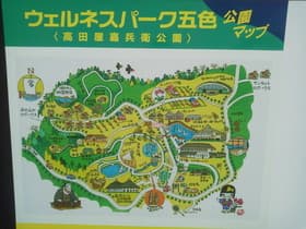 園内案内板