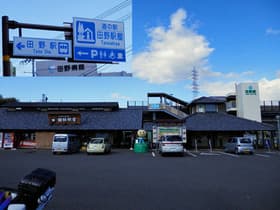 高知県 田野駅と田野駅屋