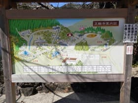 案内図
