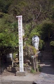 看板