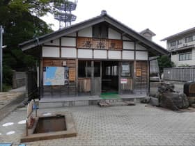 石川県 足湯 湯楽里