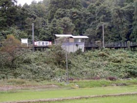 恋路駅