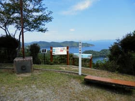 山頂