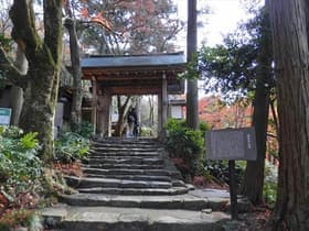 兵庫県 瑞宝寺公園