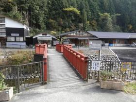 兵庫県 道の駅 杉原紙の里