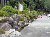水汲み場