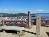 洲本八景