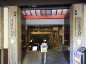 金山入口