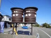 看板