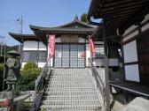 淡路四国八十八ヶ所霊場