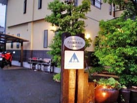 高知ユースホステル