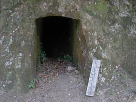 京都府　伊根　防空ごう跡