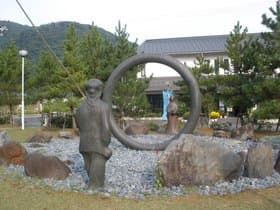 浦島公園