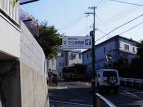 坂の看板