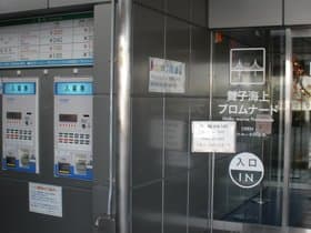 舞子海上プロムナード入口