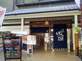 飲食店