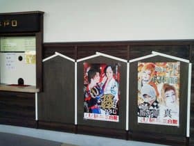 券売り場