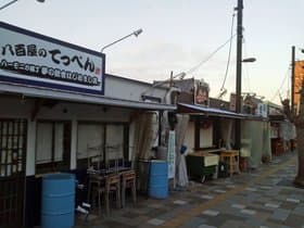 ハーモニカ横丁