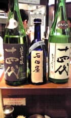 日本酒、焼酎を飲む会